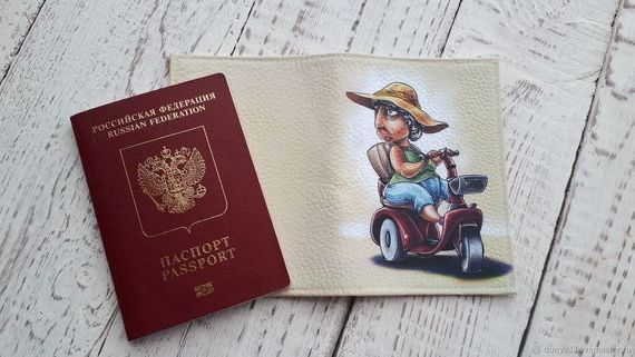 прописка в Иркутске